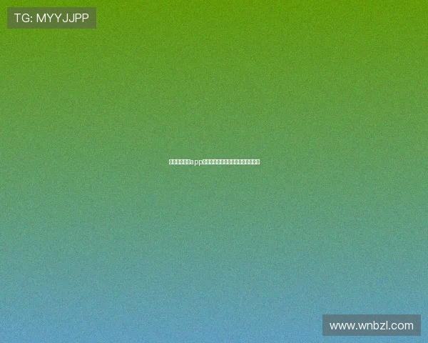 河豚直播体育app下载官网入口最新版本免费下载指南